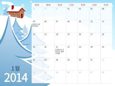 2014년 그림 계절 달력(월요일 - 일요일)